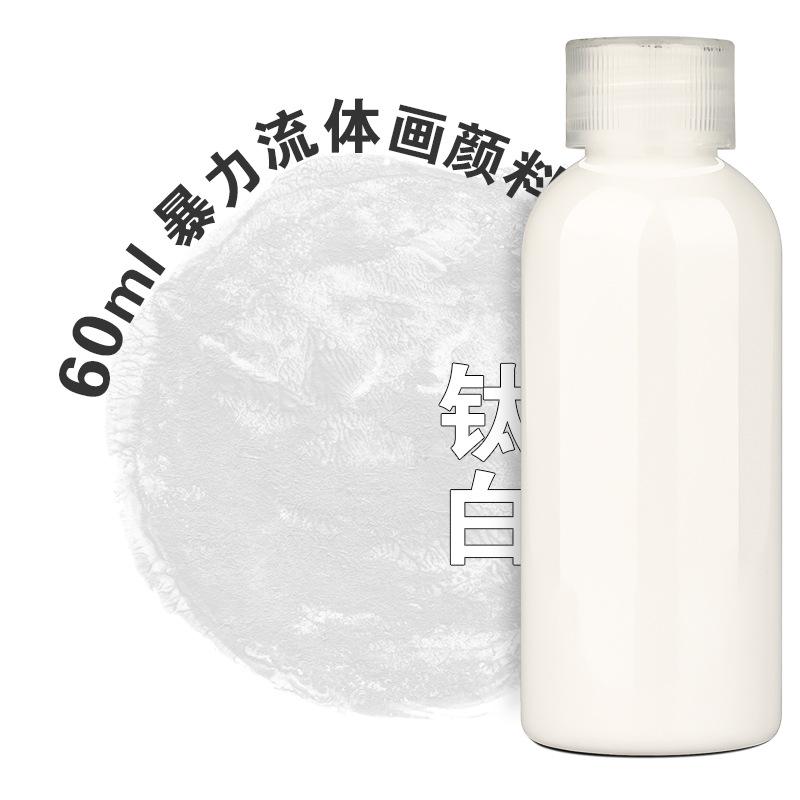 60ml Net Red Fluid Bear Acrylic Pigment High-light Quick-drying Suitable for Manual Diy Violent Bear Fluid Painting Pigment
