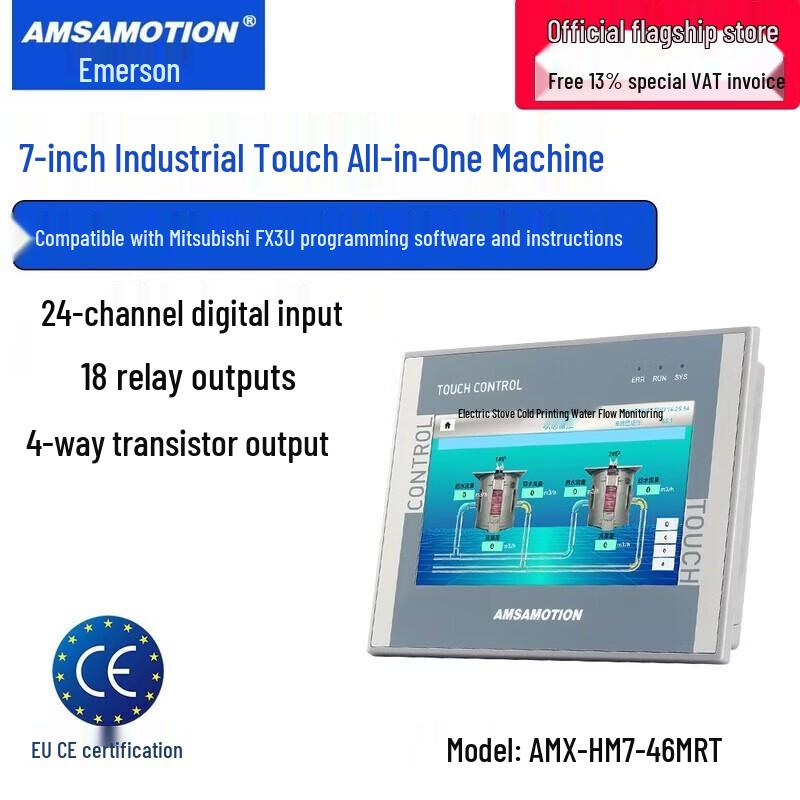 Amxon Industrial Touchscreen PLC HMI All-in-One