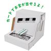 Hacomo WOW ATM Piggy Bank 5215