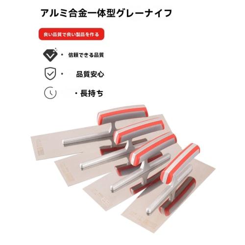 FFYGYNFDE Plastering Trowel, Putty Spatula, Cement Trowel, Square Trowel, Plastering Trowel, Putty Board, Plastering Tool, Stainless Steel Trowel, Int