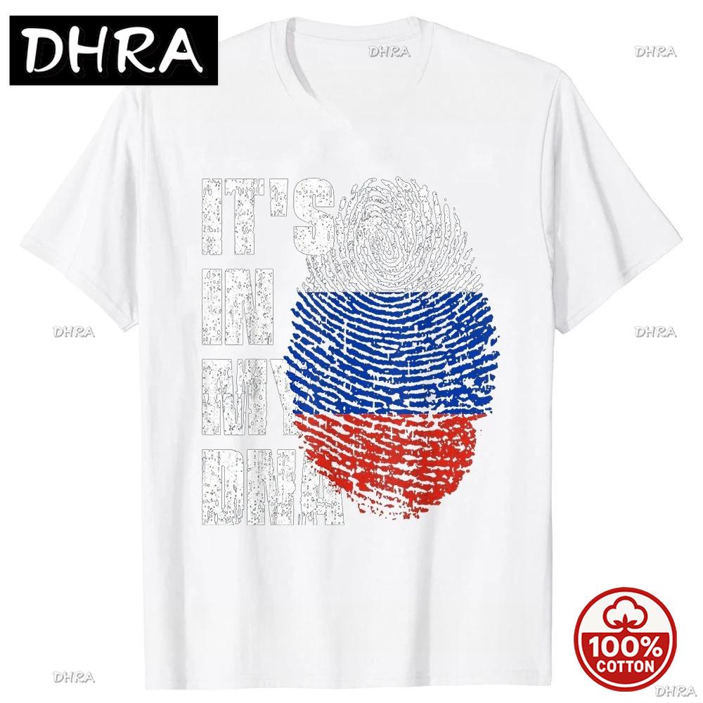 Funny Russia Russian Girl Unisex Flag T Shirts Summer Style Graphic Loose Cotton Streetwear Short Sleeve Birthday Gifts Tshirts