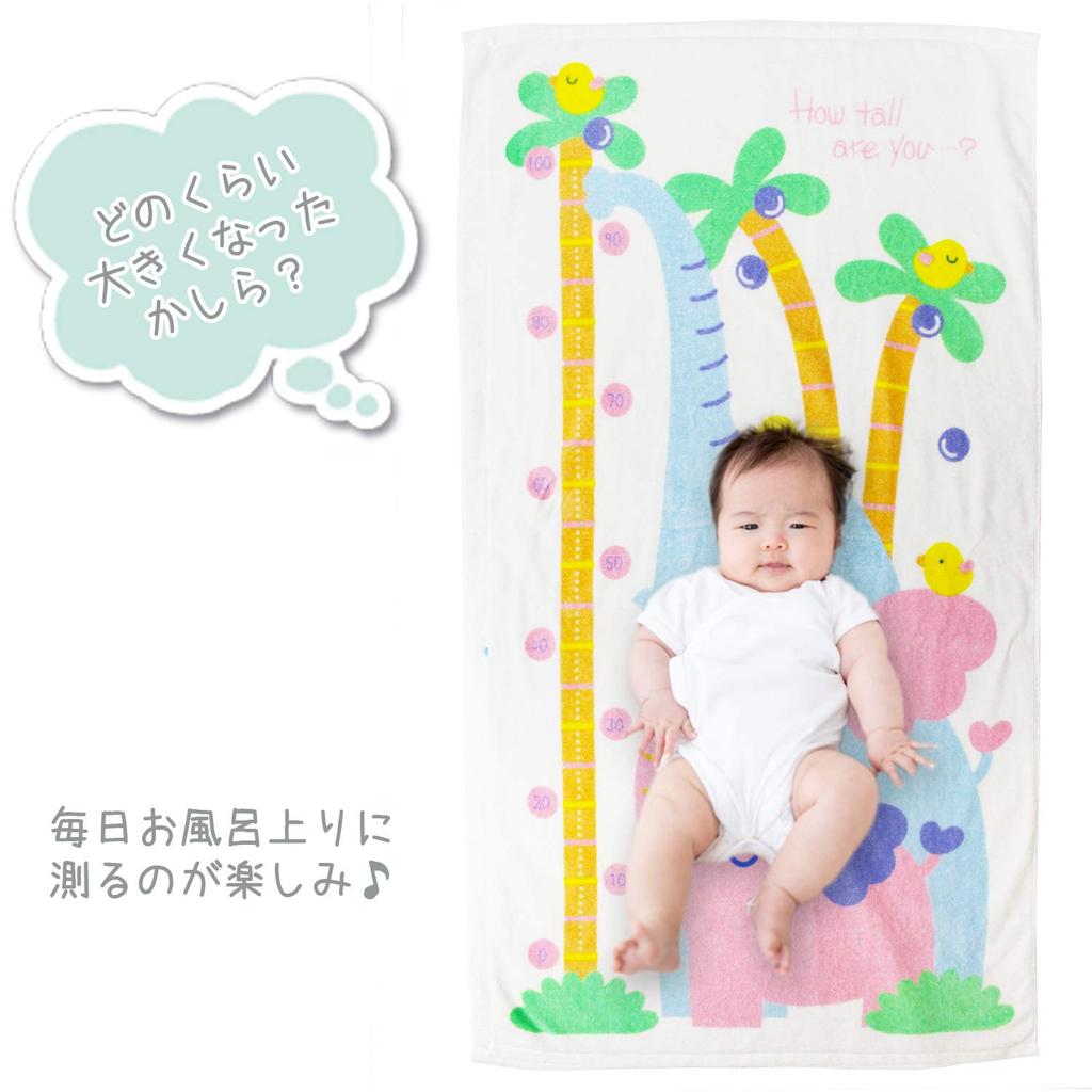 Orim Bade Elefant Forelder og 70 x 130 4529043007082 Håndkle, Barn, Hvit, Ca.. cm, IH-2000, Standard,