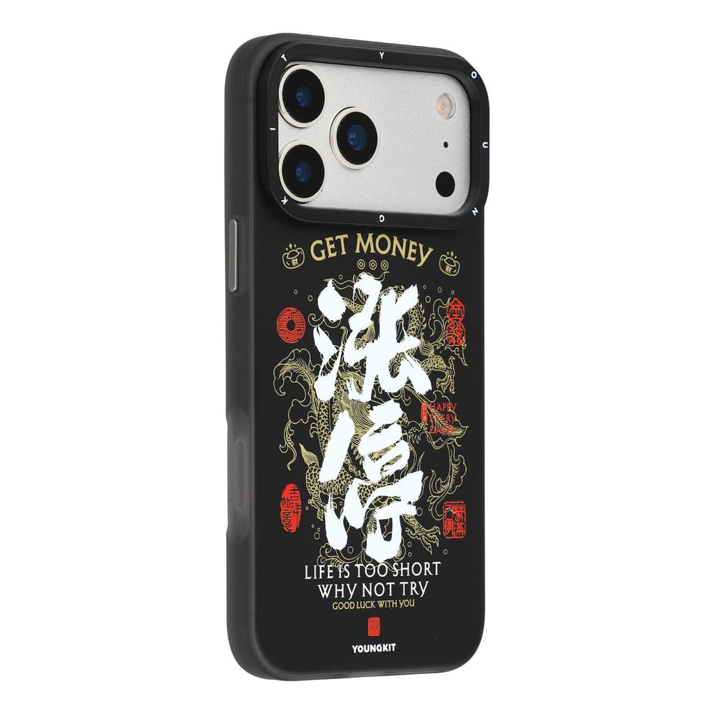 YOUNGKIT Smooth Sailing Series For iPhone 17 Pro Magnetic Case Chinese Style TPU + PC Phone Cover