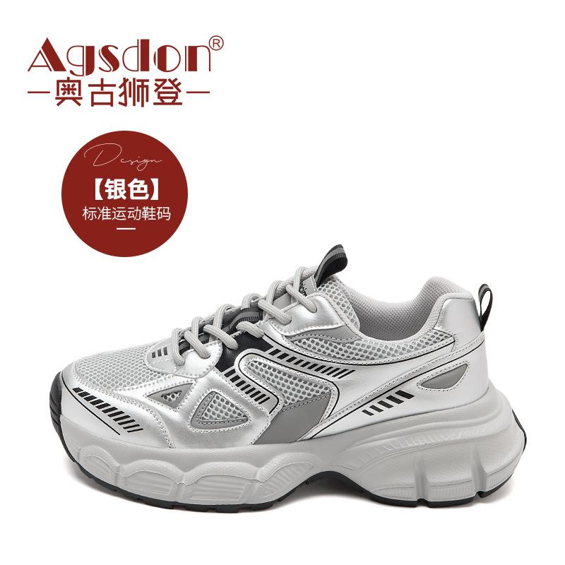 Augustine platform dad shoes new autumn light lace-up little white casual running shoes 34