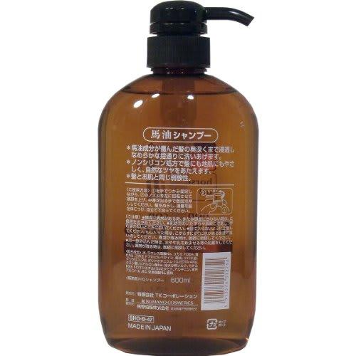 Kumano Yushi Horse Oil Shampoo 600ml