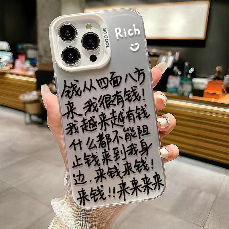 Fa Cai New iPhone16promax Mobile Phone Case 14 Creative Buttons 13/12 Hard Case Xr/xs Anti-drop Moisture