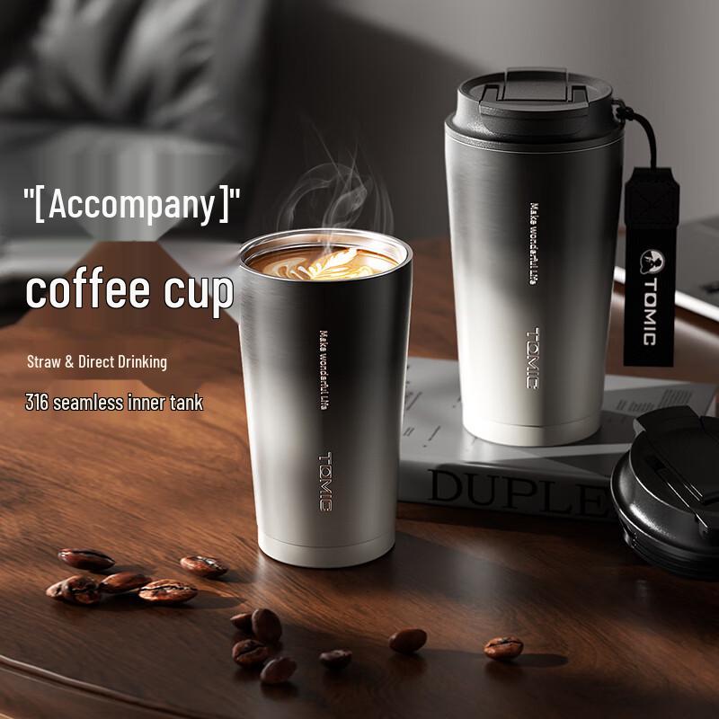TOMIC TW60212U Gradient Stainless Steel Coffee Cup