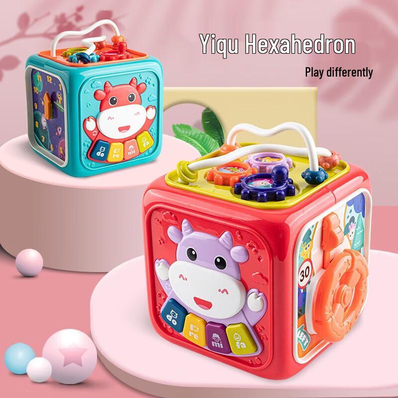 Baby Guard Multi-Activity Early Learning Cube with Hand Drum