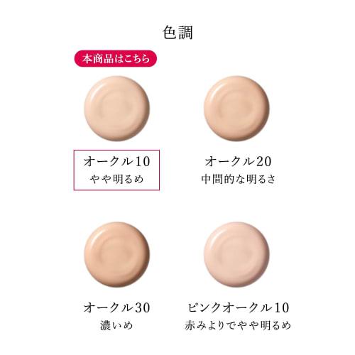 Haku medicated whitening serum foundation ocher 10 30g [quasi-drug]