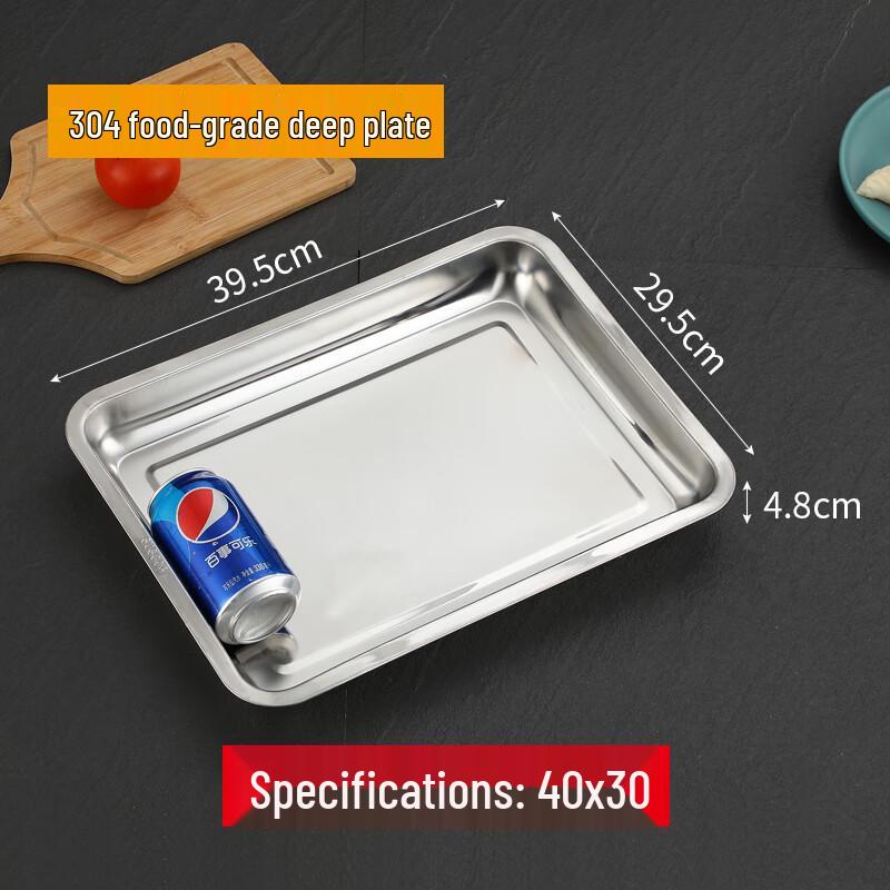 Wuhe Commercial Grade 304 Stainless Steel Rectangular Serving Tray