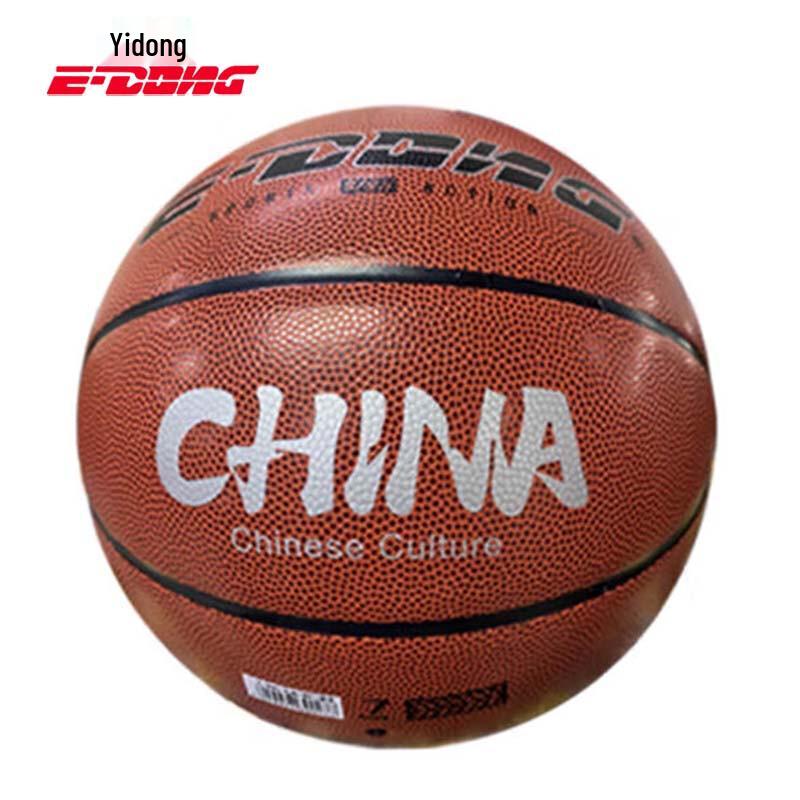 Motion Partner E 9027 Size 7 Basketball