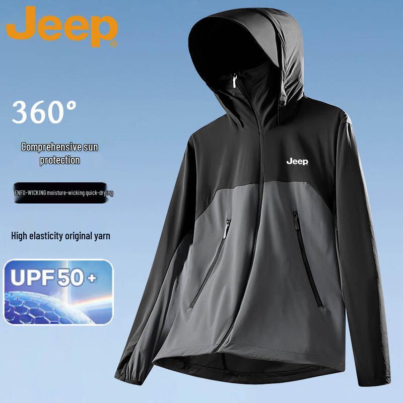 JEEP Summer Hooded Sun Protection Jacket 5XL