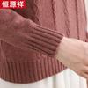 Hengyuanxiang Women's Casual Wool Sweater