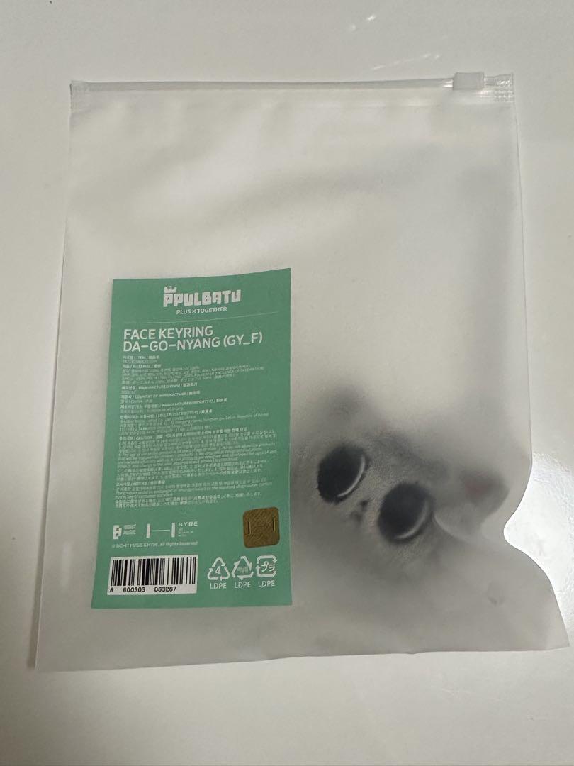 

[USED] TXT Taehyung Purbatu Face Key Ring Dagonyan