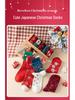 Women's Christmas Deer Wool Socks: Mid-Calf, Autumn/Winter Style, Gift Boxed