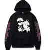 2026 Hot Sale Anime Jujutsu Kaisen Gojo Satoru Yuji Itadori Hoodie Y2K Men Women Harajuku Hip Hop Soft Sweatshirt Loose Cozy and Versatile