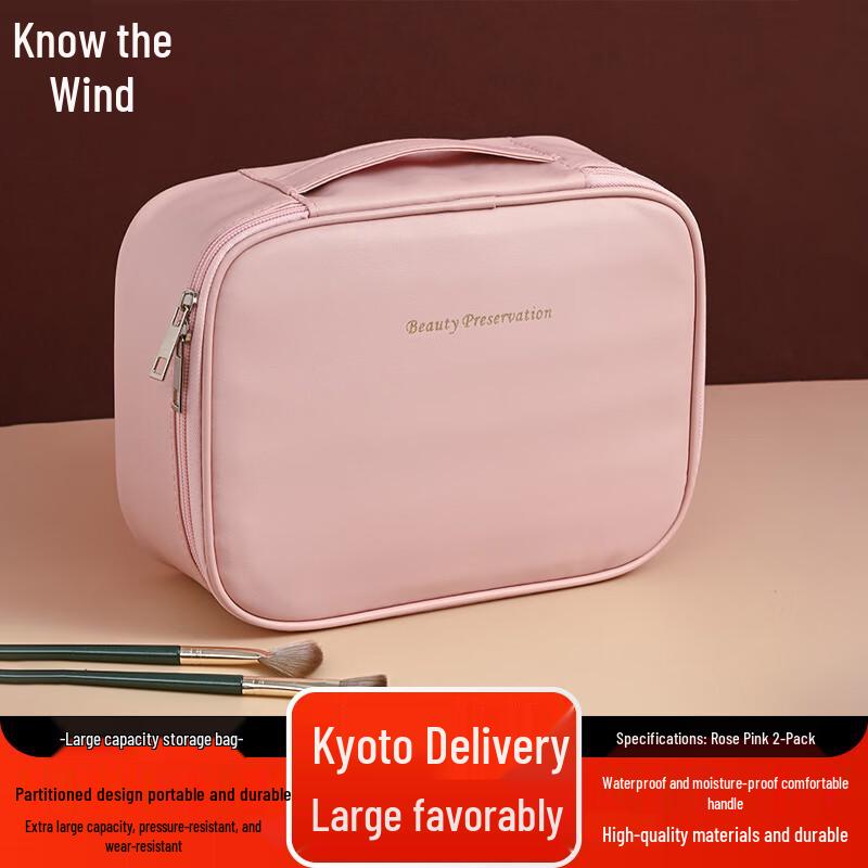 Multi-functional Detachable Cosmetic Wash Bag
