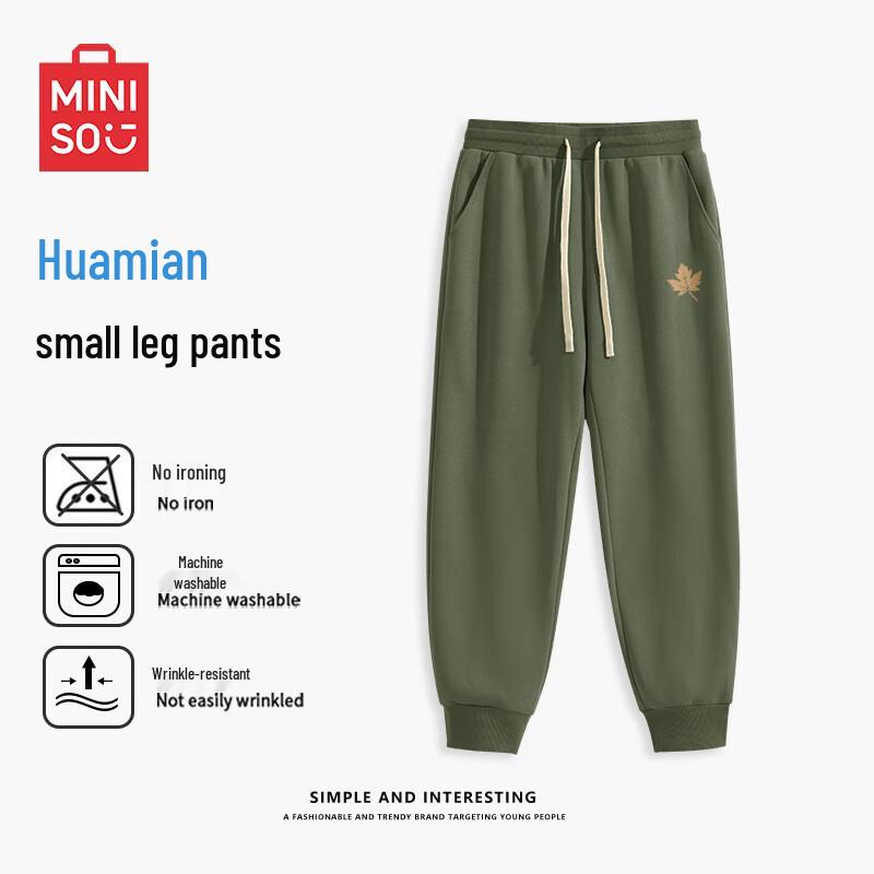 MINISO Men's Heavyweight Cotton-Blend Jogger Pants