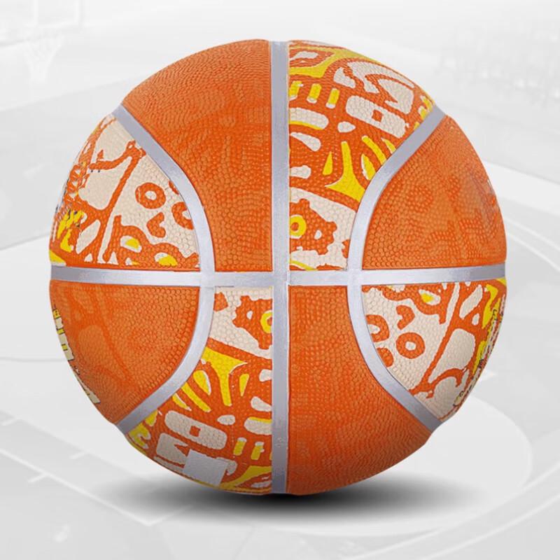 Libosen No. 5 Outdoor Training Basketball