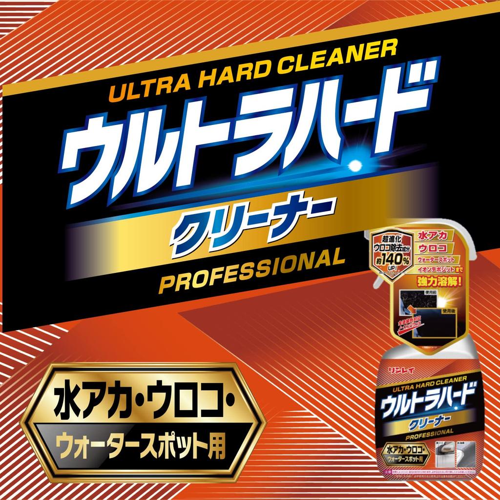 RINREI Automotive Nettoyant Extérieur Ultra Dur pour Taches d'Eau et Points d'Eau 700ml Marques, Tartre, B-39