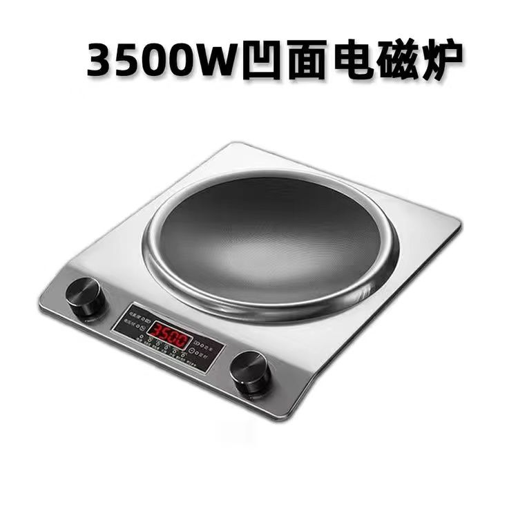 

5000W High-Power Concave Induction Cooker, Household Multi-Functional Cooking System for Stir-Frying, Steaming