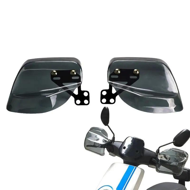 Motorcyclist Guards Windshield Hand Guard Handle Protector Windshield Wind Guard Hand Guard Motorcycle Accessories
