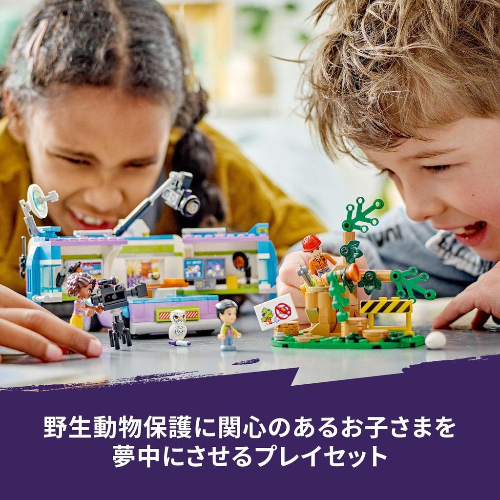 LEGO Friends Relay Car 41749 Toy Block Present Vehicle Girls 6 Years Old ~