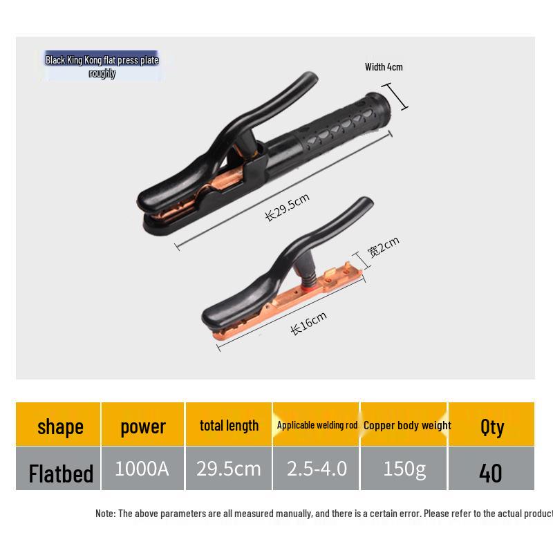 Black Diamond Electric Welding Pliers - Pure Copper Non-Hot Hand Style