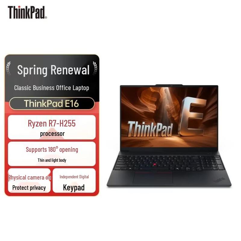 

Lenovo ThinkPad E16 Gen 3 16-inch Business Laptop (CN version)