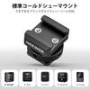 NEEWER Cold Shoe Mount Adapter Compatible DJI Hollyland Rode Wireless Lavalier Microphone Receiver Microphone Accessories with Retractable Pin Metal