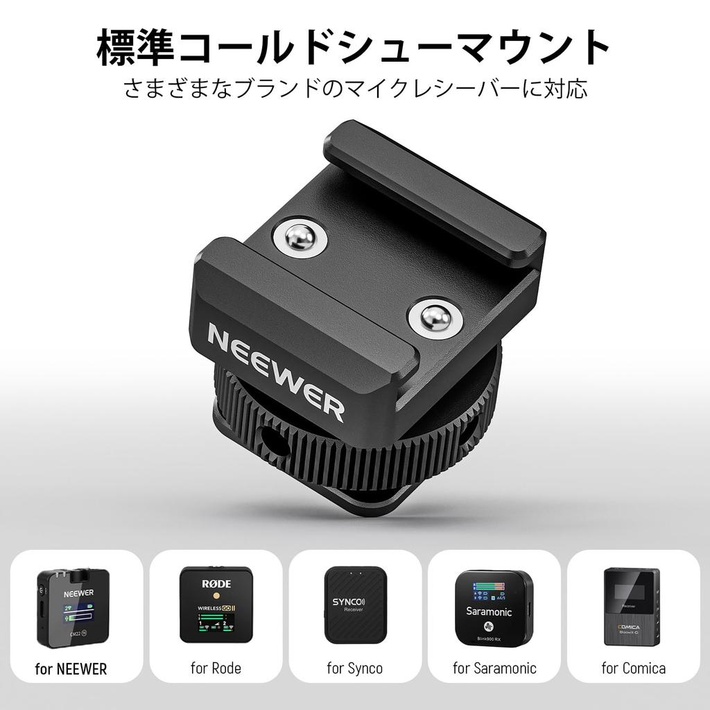 NEEWER Cold Shoe Mount Adapter Compatible DJI Hollyland Rode Wireless Lavalier Microphone Receiver Microphone Accessories with Retractable Pin Metal
