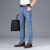 Herren Trendige Straight Stretch Jeans mit mittlerer Bundhöhe - Jugendlicher & Mittelalterlicher Stil
