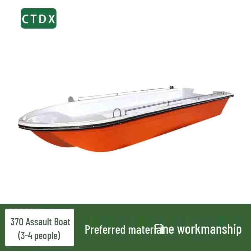 

CTDX Flood Emergency Fiberglass Rescue Speedboat
