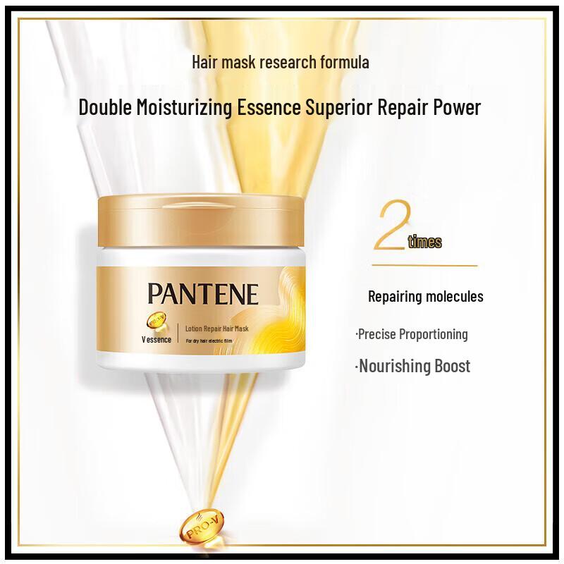Pantene Lotion Repair Deep Nourishing Hair Mask