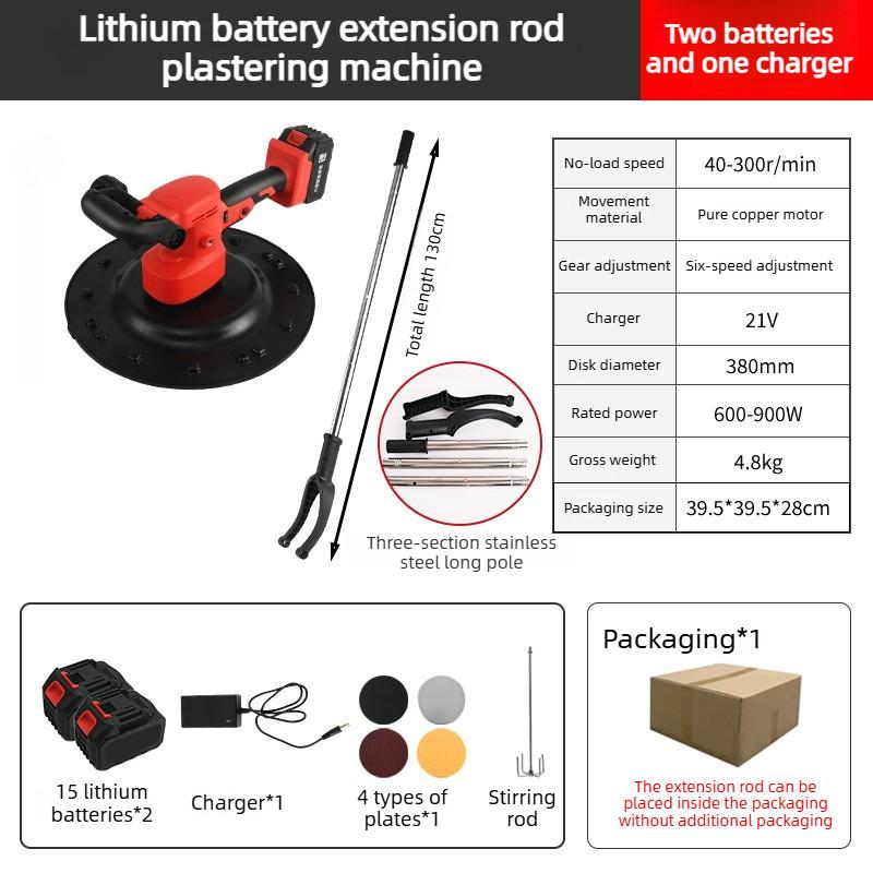 Brushless Eelectric Smoothing Machine Concrete Cement Mortar Wall Finishing Machine Floor Compaction Plastering Machine
