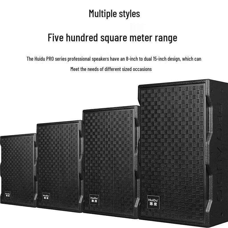 HuiDu Conference Video Wireless Microphone Amplifier Speaker Set (CN version)