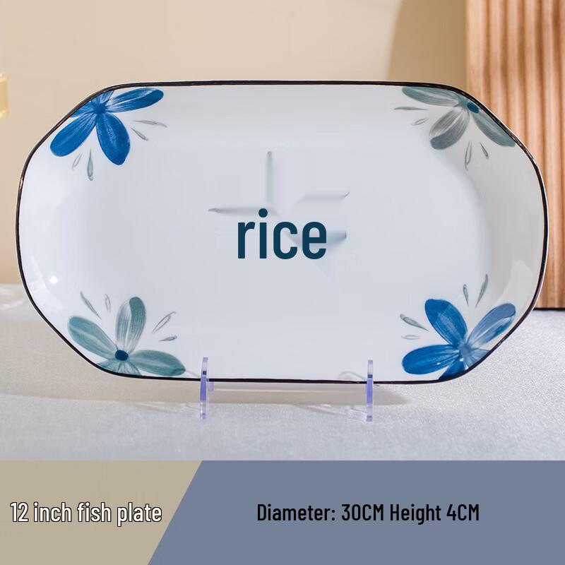 

Nordic Underglaze Ceramic Dinnerware 12-inch Fish Plate