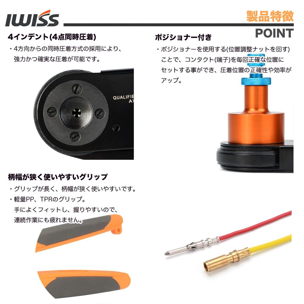 IWISS Crimping Tool for Socket Contacts and Contact for DEUTSCH and DTP To Sq 4-Indent Pins, MIL-Spec, DT, DTM, Connectors, 0.12 3.5 Mm, M22520/1-01