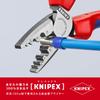 KNIPEX End Sleeve Crimping Pliers 9772-180