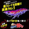 DUEL Egi Easy Q Cast Kuiwase No. 3.5 17g Yamiyo Rose Egging