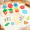 Montessori Diy Wooden Flower Puzzle Board Game With Cards Shape Color Cognition & Matching Geometric Educational Toy For Kids