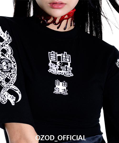 OZOD Snake Crop Top_Black