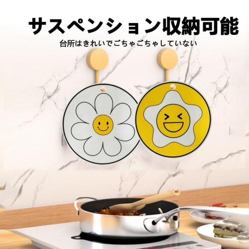 HanaHaul Induction Cooktop Mats (2-Pack), Induction Cooktop Covers, Approx. 26cm Diameter, Washable, Insulating Pads, Stain-Resistant, Prevents Burnin