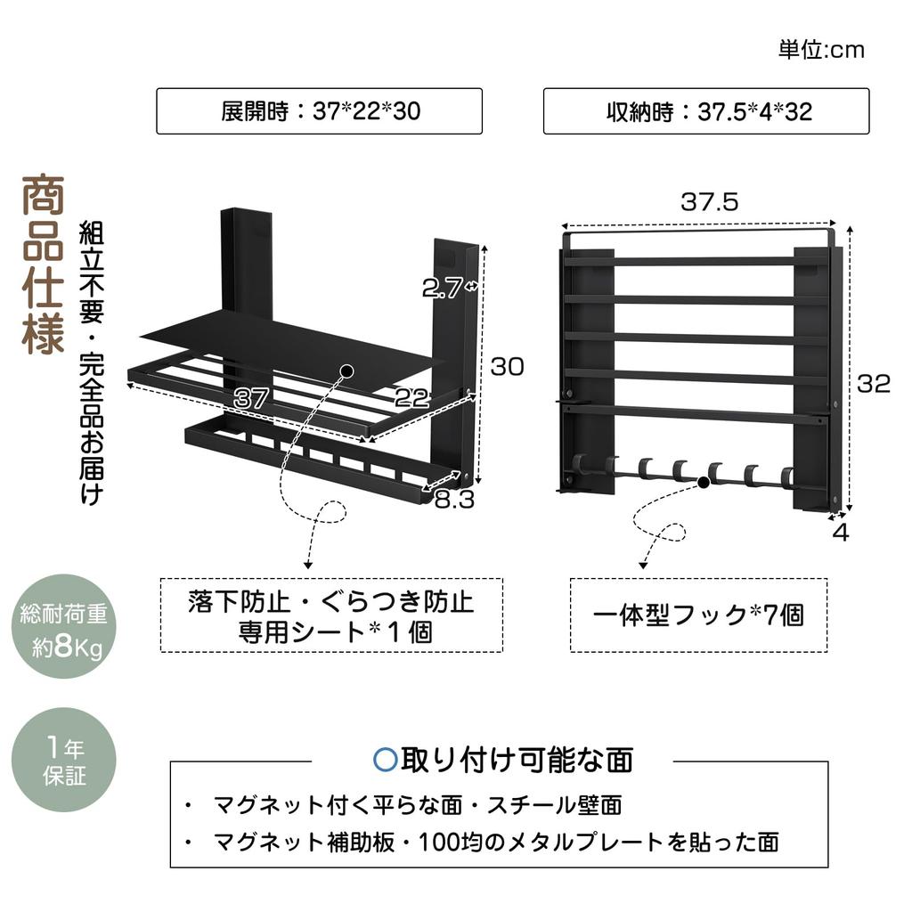 JSUSUJ Magnetic Laundry Foldable Curved Surface with Integrated for Bath Washing Machine Fully Temporary 8kg Weight Suitable for Bath and Washing