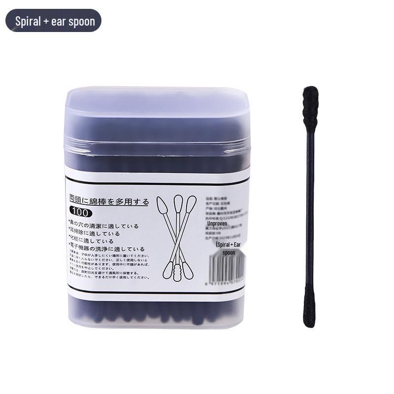 Boxed Japanese Black Cotton Swab Set: Ear Pick & Blackhead Remover, Disposable Double-Ended
