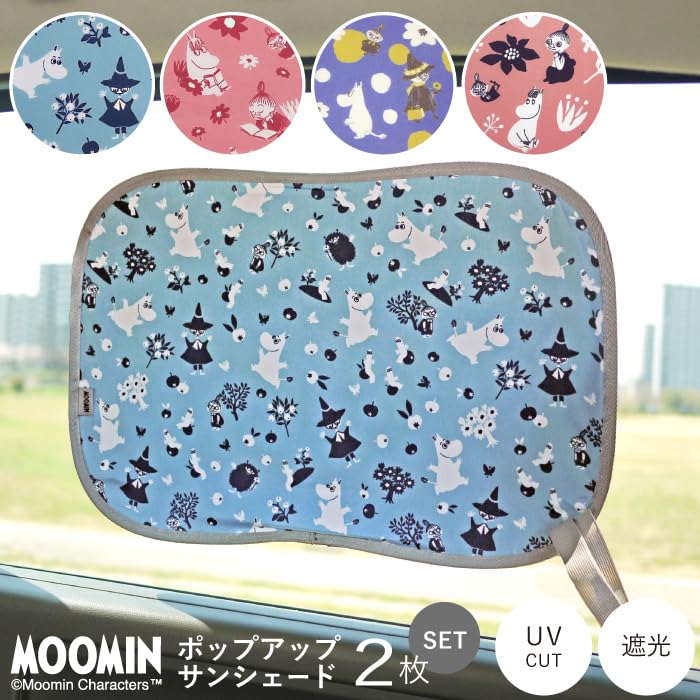 MOOMIN Maruei Nissan Car Sunshade Side Sunshade (PPK)