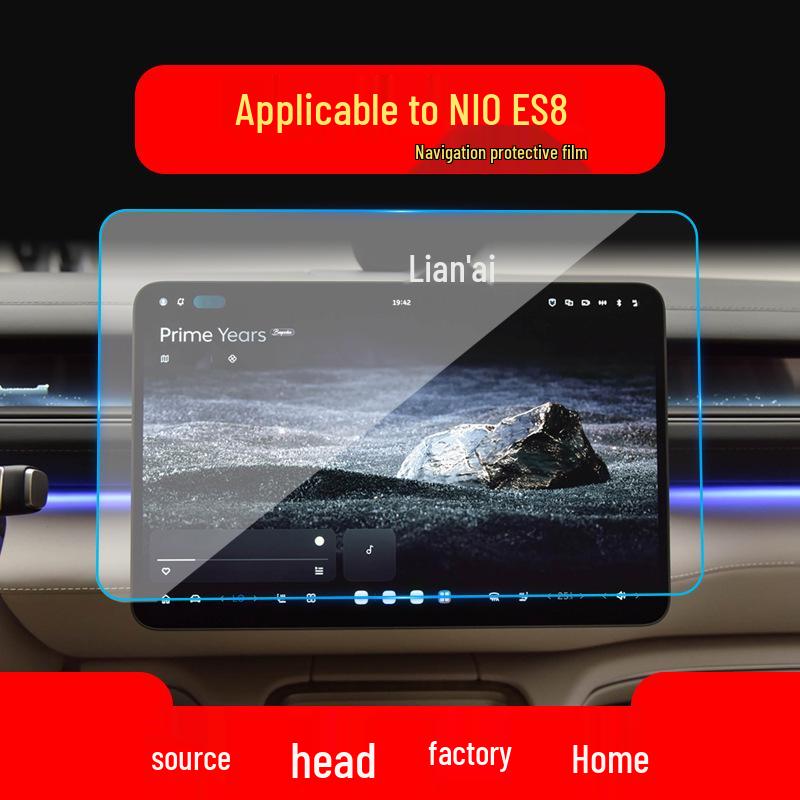 Compatible Tempered Film for 26 NIO Models: ES6, ES8, EC6, and EC7 Center Console Protection.