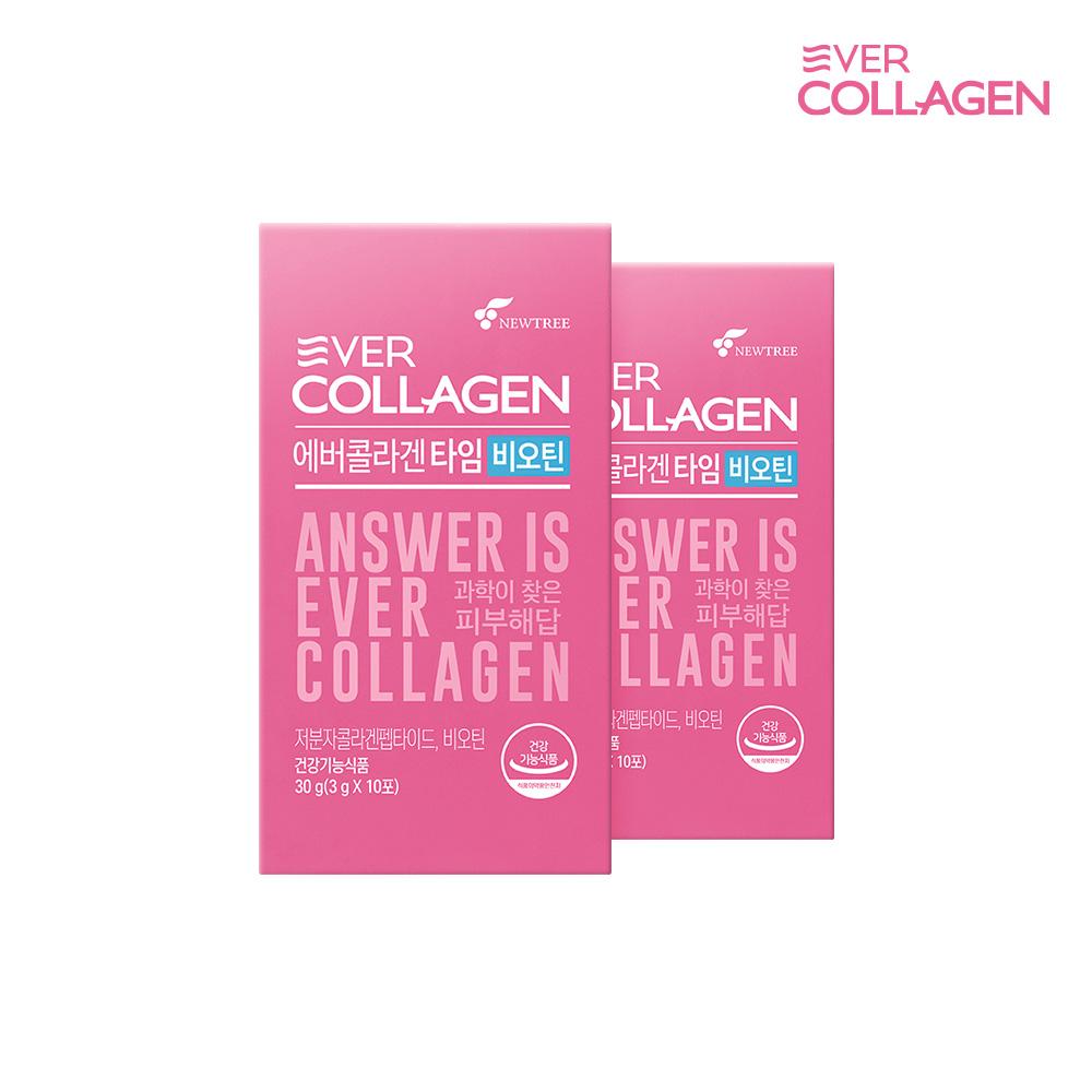 

Ever Collagen Time Biotin 20-day low-molecular fish collagen peptide functionality