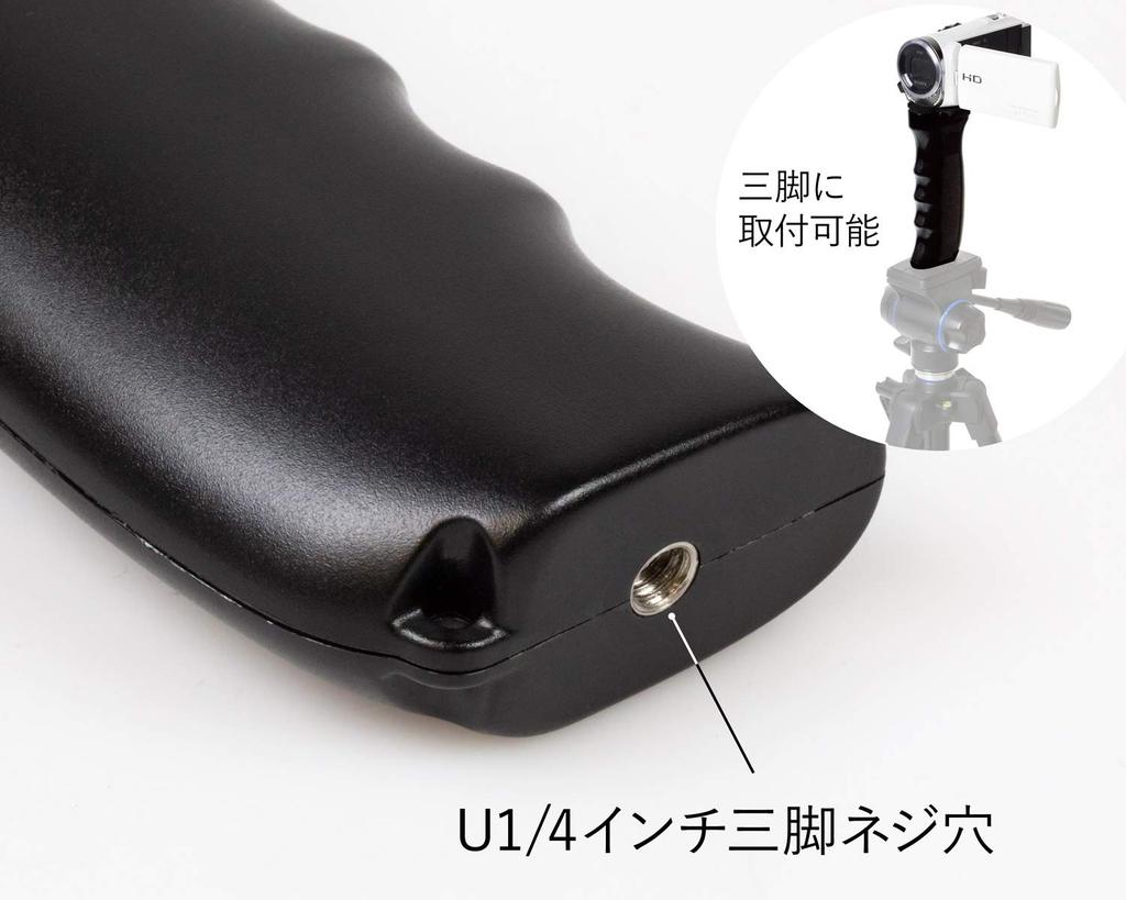 Kenko Grip ENERG Grip GP 5000mAh Tripod Mountable EM-L5000BGP