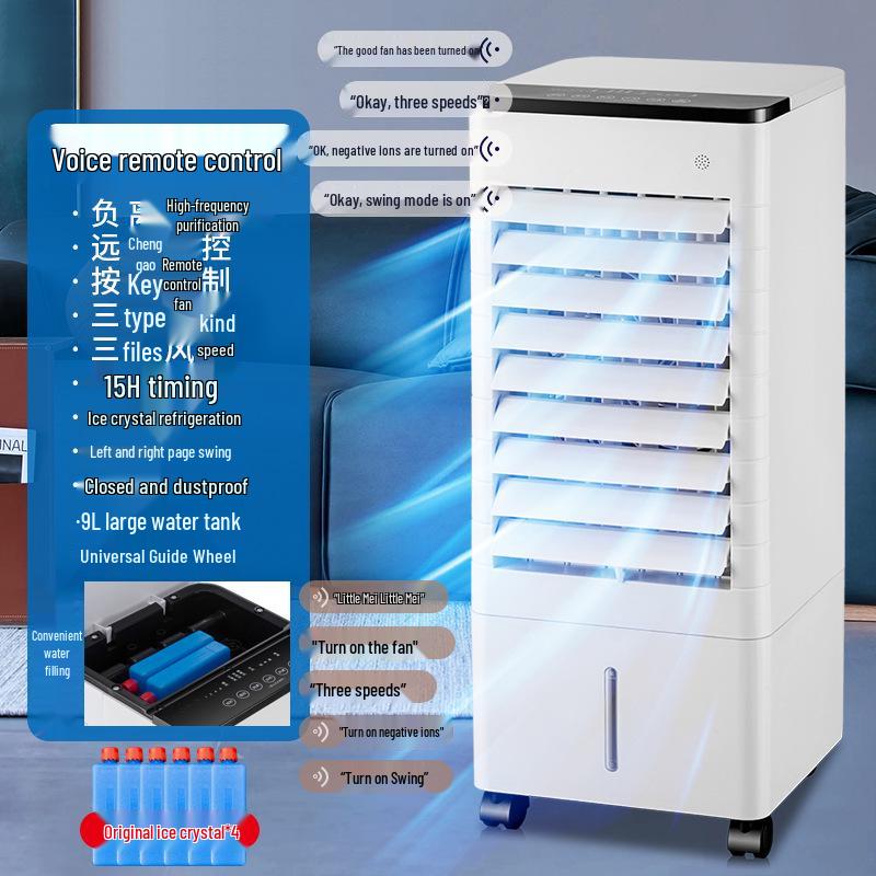 

Портативный высококлассный воздухоохладитель с дистанционным голосовым управлением и вентилятором с холодной водой